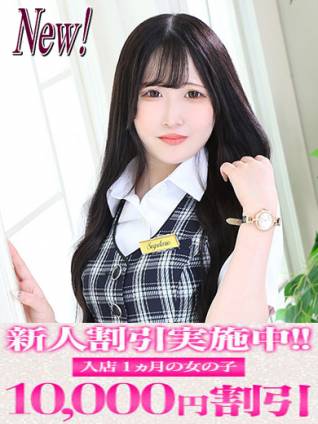 こはく｜セグレターリオ 吉原高級店ソープ