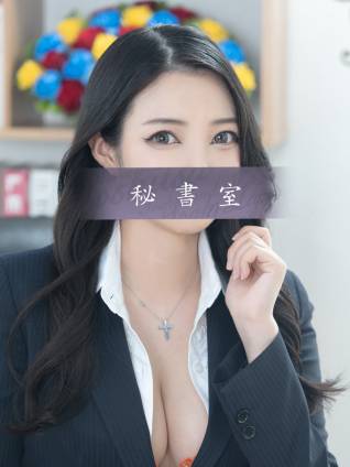 のぞみ｜秘書室 吉原高級店ソープ
