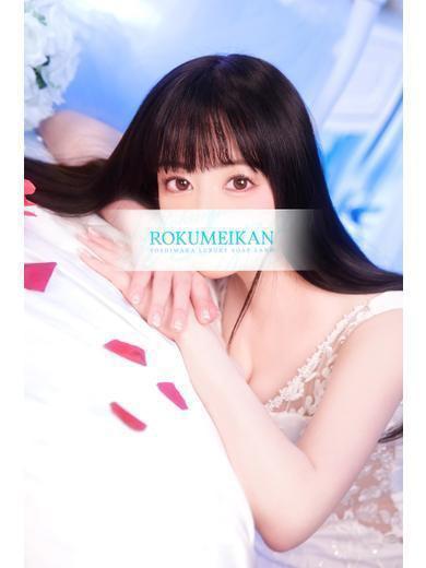 れん｜鹿鳴館 吉原高級店ソープ