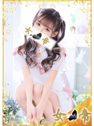 あこ｜女帝 吉原高級店ソープ