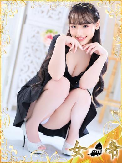 かぐや｜女帝 吉原高級店ソープ