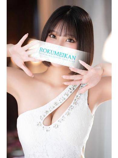 まりあ｜鹿鳴館 吉原高級店ソープ