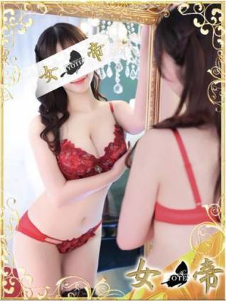 りか｜女帝 吉原高級店ソープ