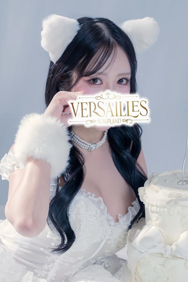 りの | 吉原 ヴェルサイユ (1 / 12)
