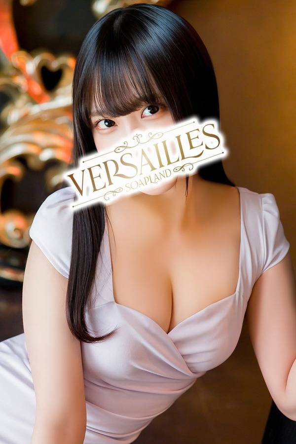 亜依｜ヴェルサイユ 吉原高級店ソープ