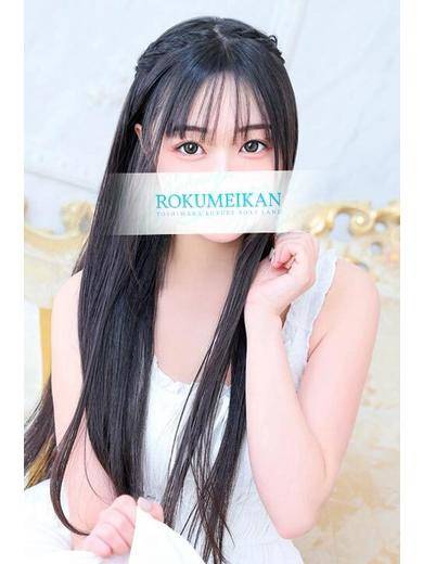 みお｜鹿鳴館 吉原高級店ソープ