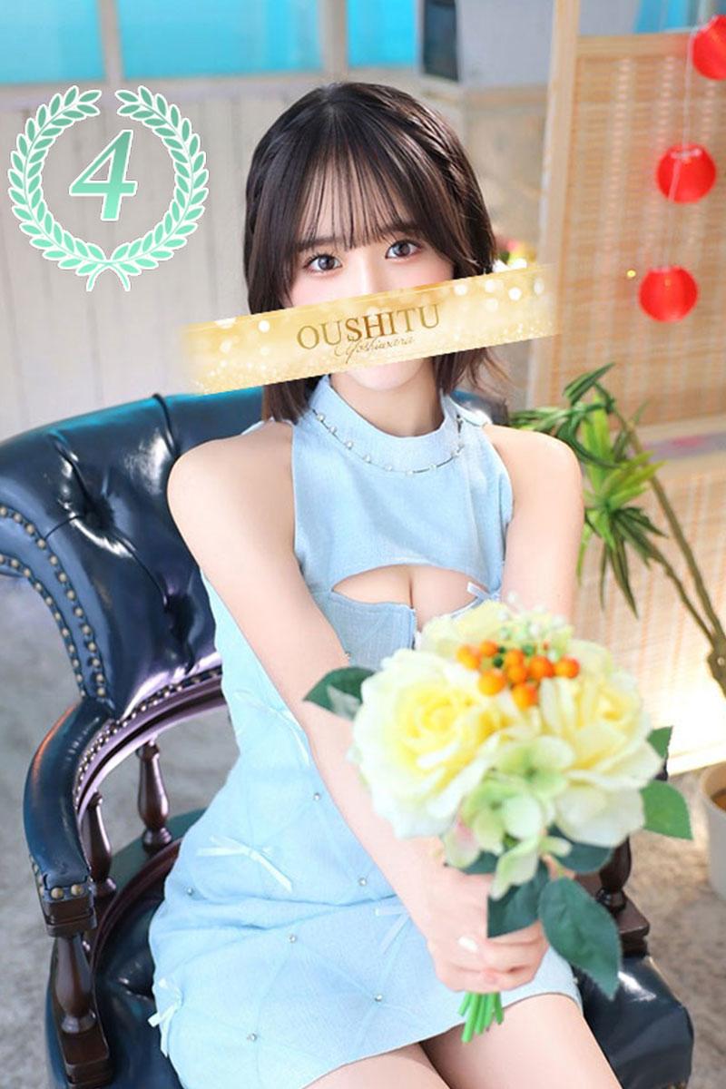 きみか | 吉原 王室 (1 / 11)