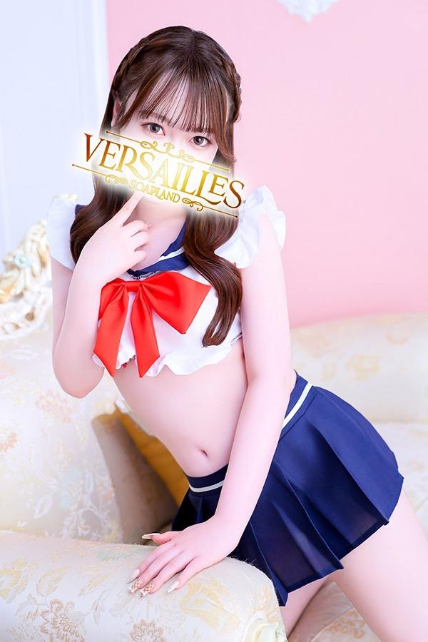 まみ｜ヴェルサイユ 吉原高級店ソープ