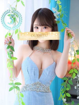 そら｜王室 吉原高級店ソープ