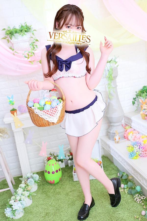 まみ｜ヴェルサイユ 吉原高級店ソープ