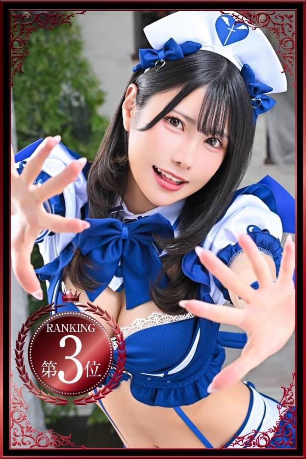 あまね|ヴェルサイユ 吉原高級店ソープ