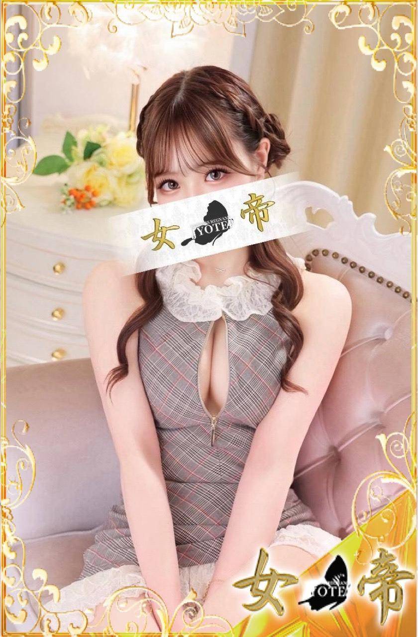にこ｜女帝 吉原高級店ソープ