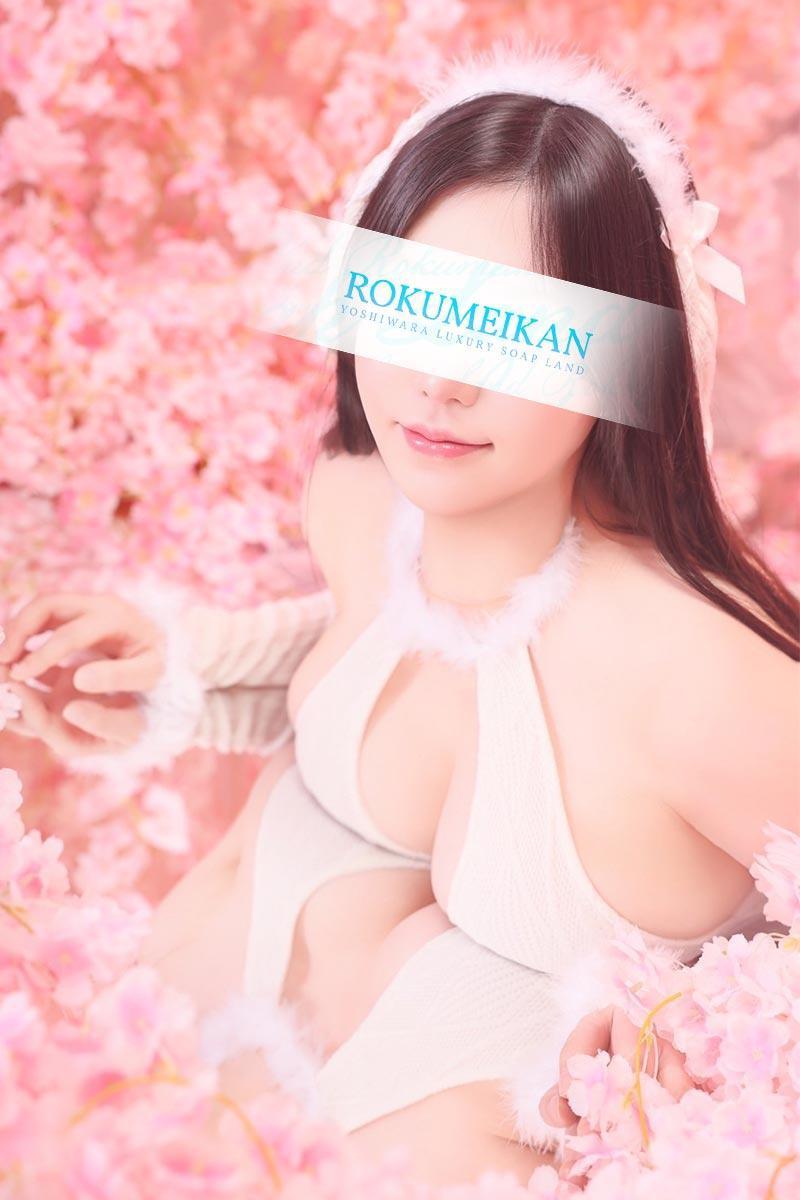 かりな｜鹿鳴館 吉原高級店ソープ