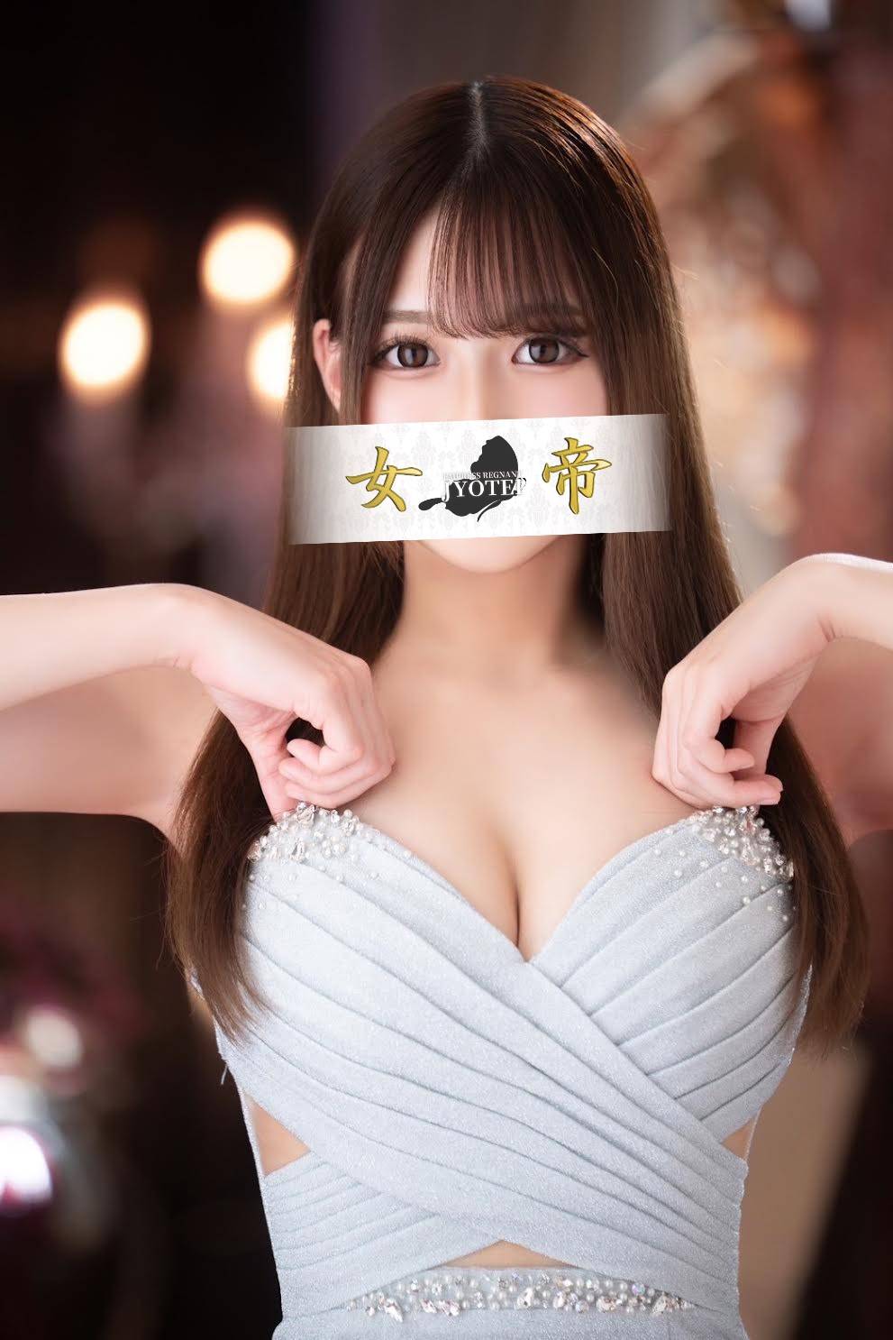 まお｜女帝 吉原高級店ソープ