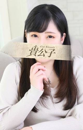 さくら｜クラブ貴公子 吉原大衆店ソープ