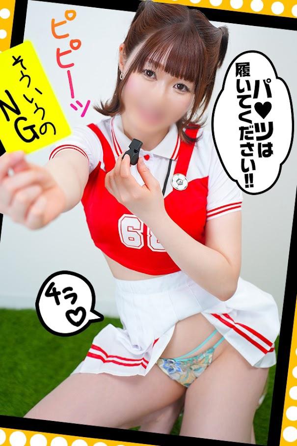 アキラ | 埼玉県・大宮 ラブ&ピース (4 / 7)