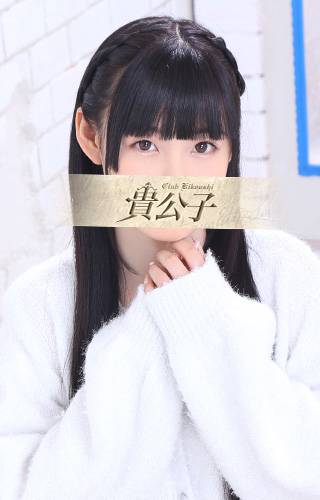 ひめか｜クラブ貴公子 吉原大衆店ソープ