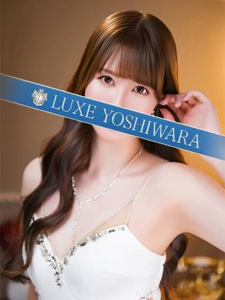 栗林れいか｜リュクス～LUXE～ 吉原高級店ソープ