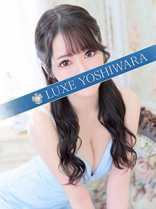 桜井まお｜リュクス～LUXE～ 吉原高級店ソープ