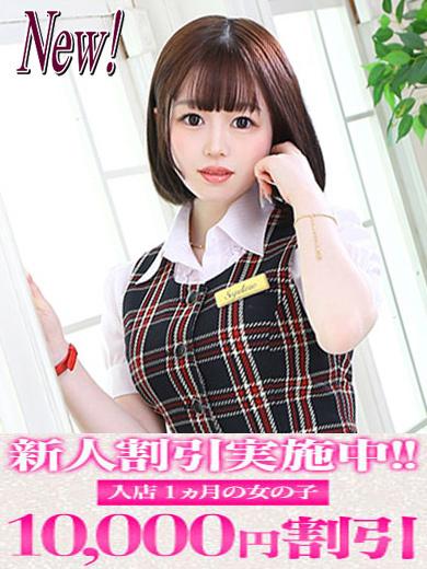 優衣 | 吉原 セグレターリオ (1 / 7)