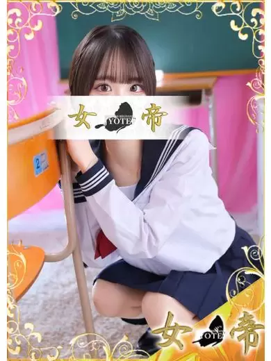 らら | 吉原 女帝 (1 / 10)