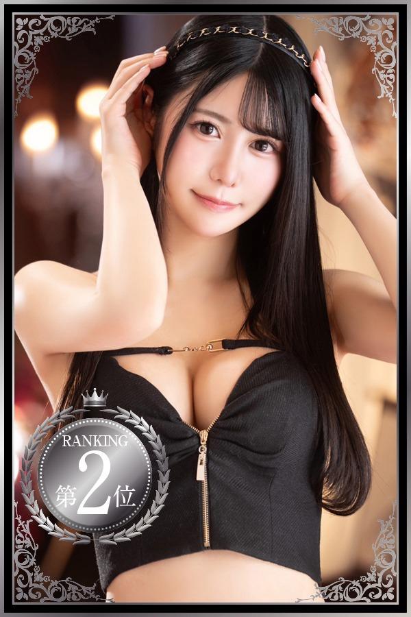 あまね | 吉原 ヴェルサイユ (1 / 12)