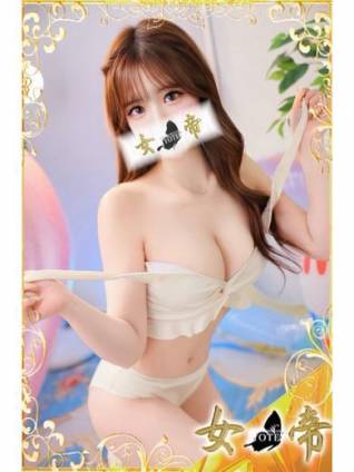 にこ｜女帝 吉原高級店ソープ