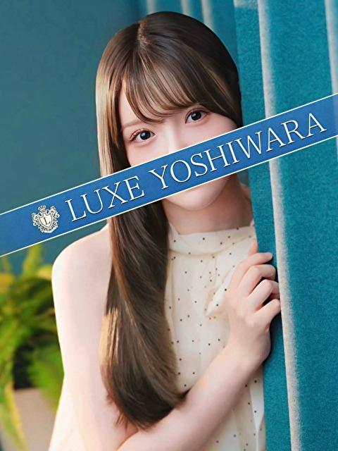 天水えり｜リュクス～LUXE～ 吉原高級店ソープ