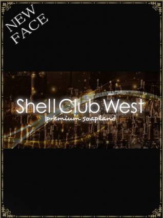 逢沢 れいな｜シェルクラブ・ウエスト 川崎高級店ソープ