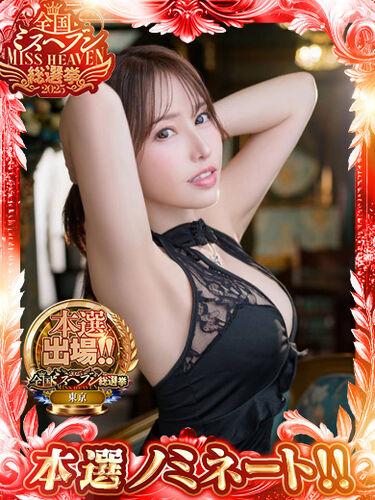 静香｜ラビアンローズ 吉原高級店ソープ