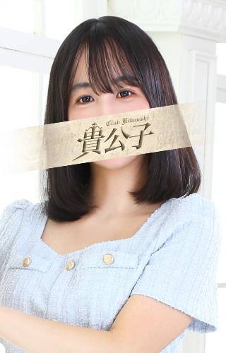 こはく|クラブ貴公子 吉原大衆店ソープ