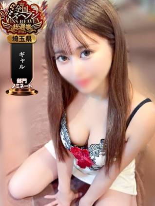 ニナ｜ラブ&ピース 埼玉県・大宮格安店ソープ