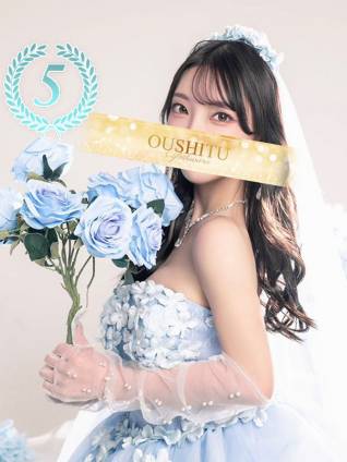 みう｜王室 吉原高級店ソープ