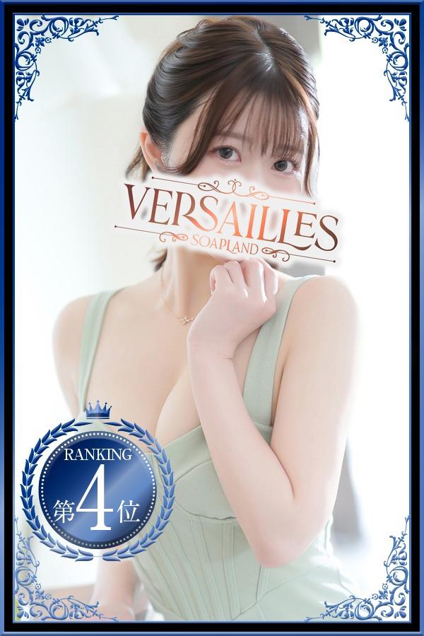 えみり | 吉原 ヴェルサイユ (1 / 15)