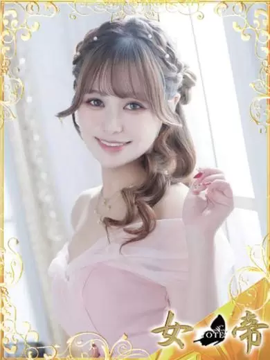 かすみ｜女帝 吉原高級店ソープ