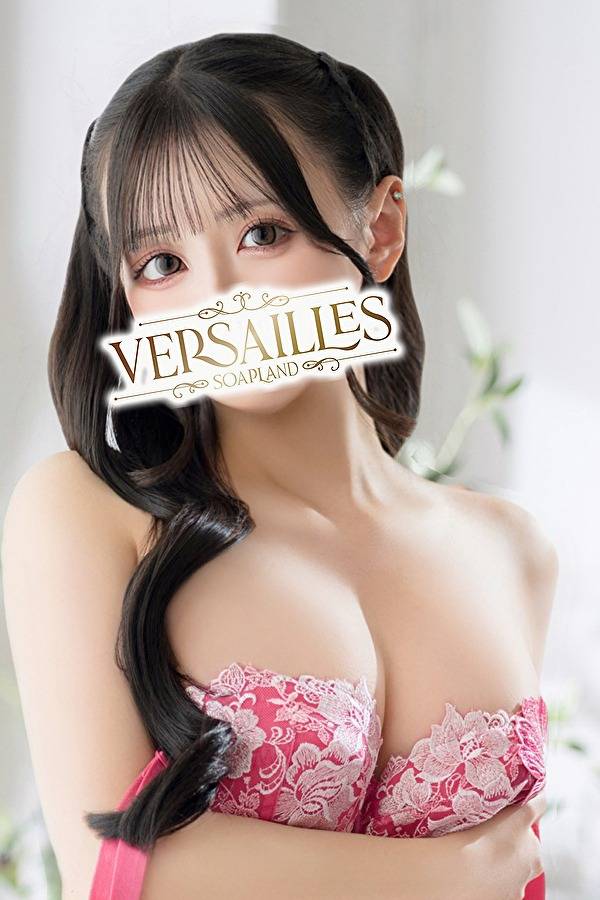 みいひ｜ヴェルサイユ 吉原高級店ソープ