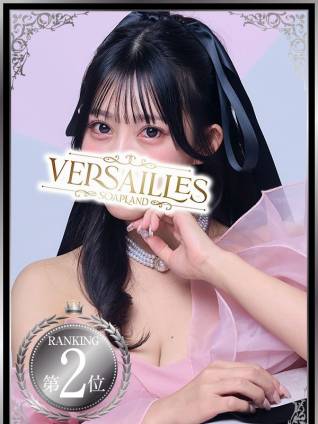 莉華｜ヴェルサイユ 吉原高級店ソープ