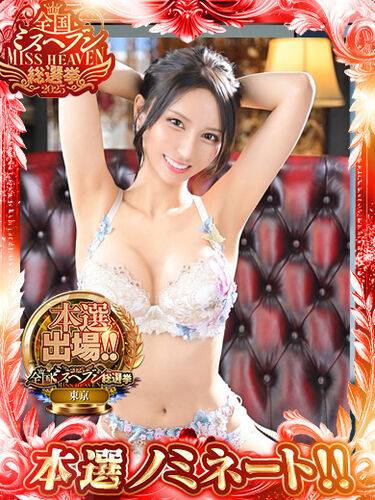 楓|ラビアンローズ 吉原高級店ソープ