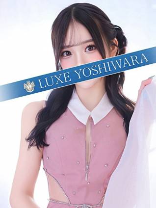 緋月すい｜リュクス～LUXE～ 吉原高級店ソープ