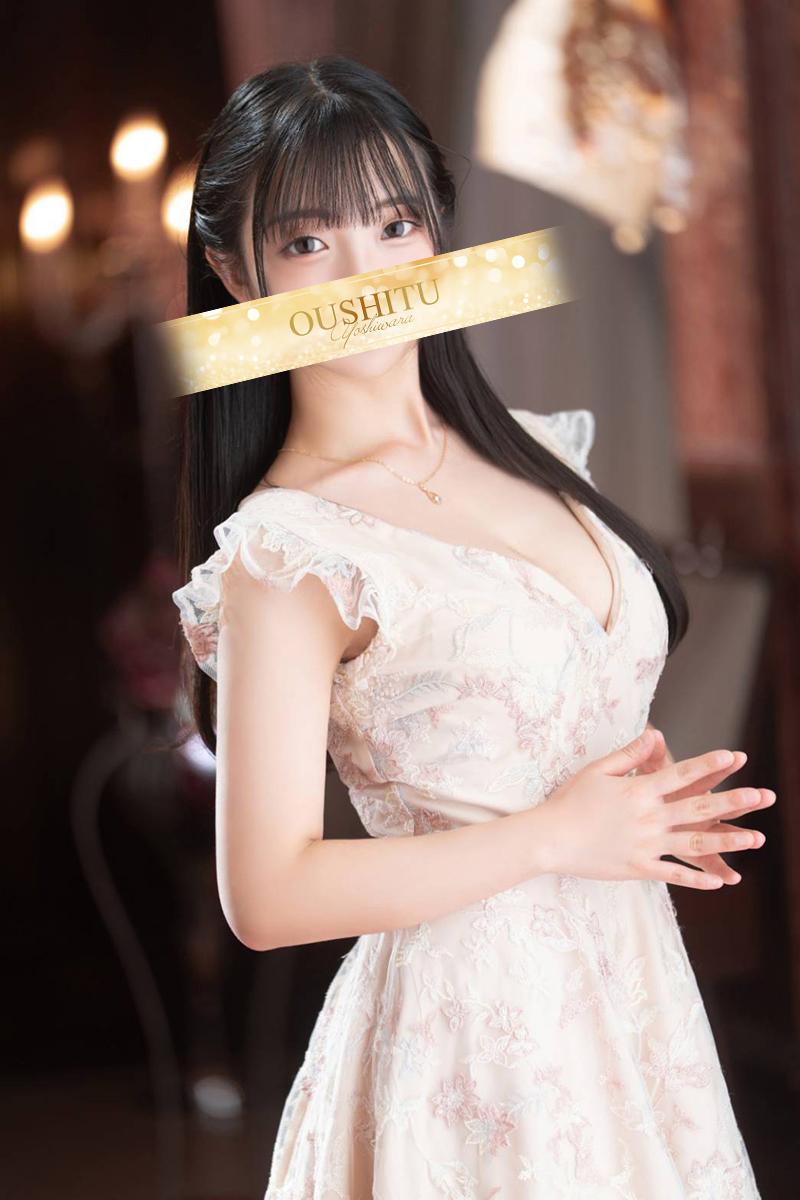 ひなの｜王室 吉原高級店ソープ