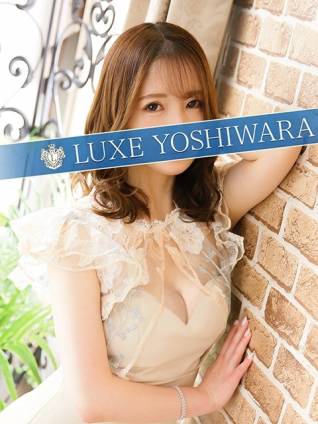 三浦かなえ｜リュクス～LUXE～ 吉原高級店ソープ