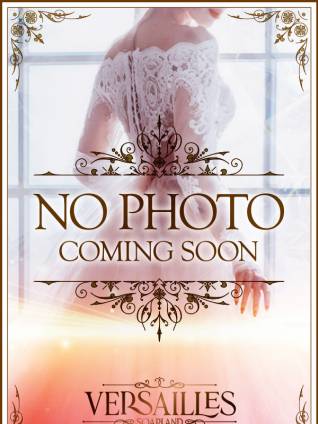 ゆきな｜ヴェルサイユ 吉原高級店ソープ