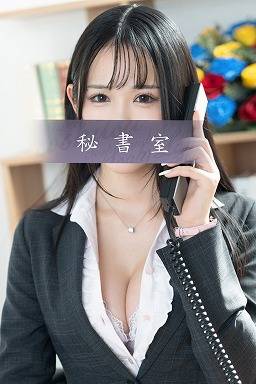 せな|秘書室 吉原高級店ソープ
