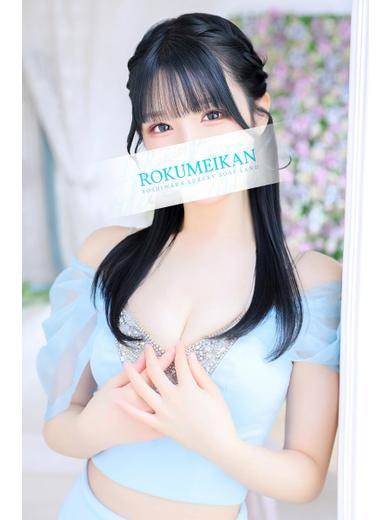 つきほ|鹿鳴館 吉原高級店ソープ