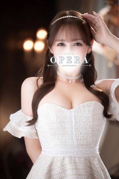 おと｜オペラ 吉原高級店ソープ