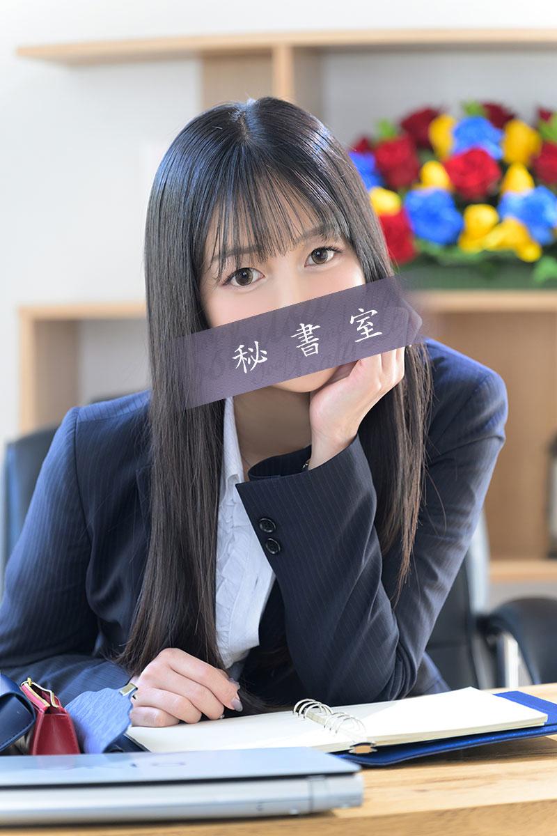 めい|秘書室 吉原高級店ソープ
