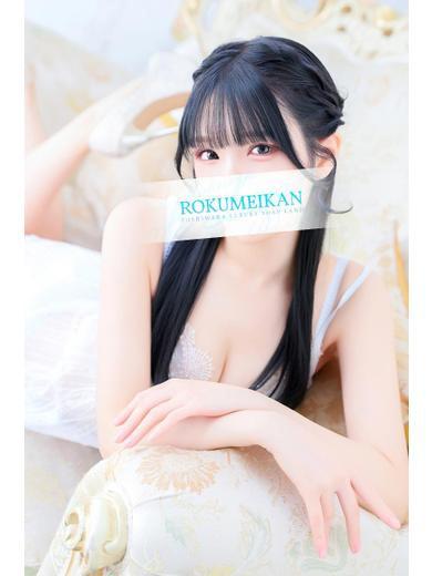 つきほ|鹿鳴館 吉原高級店ソープ