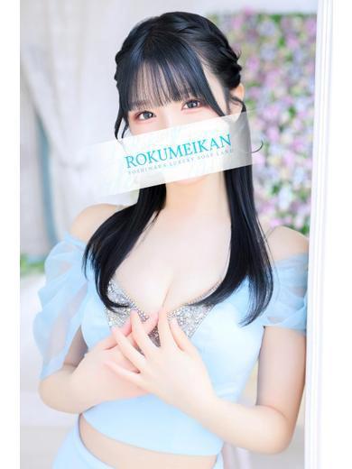 つきほ|鹿鳴館 吉原高級店ソープ