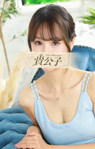 くみ|クラブ貴公子 吉原大衆店ソープ