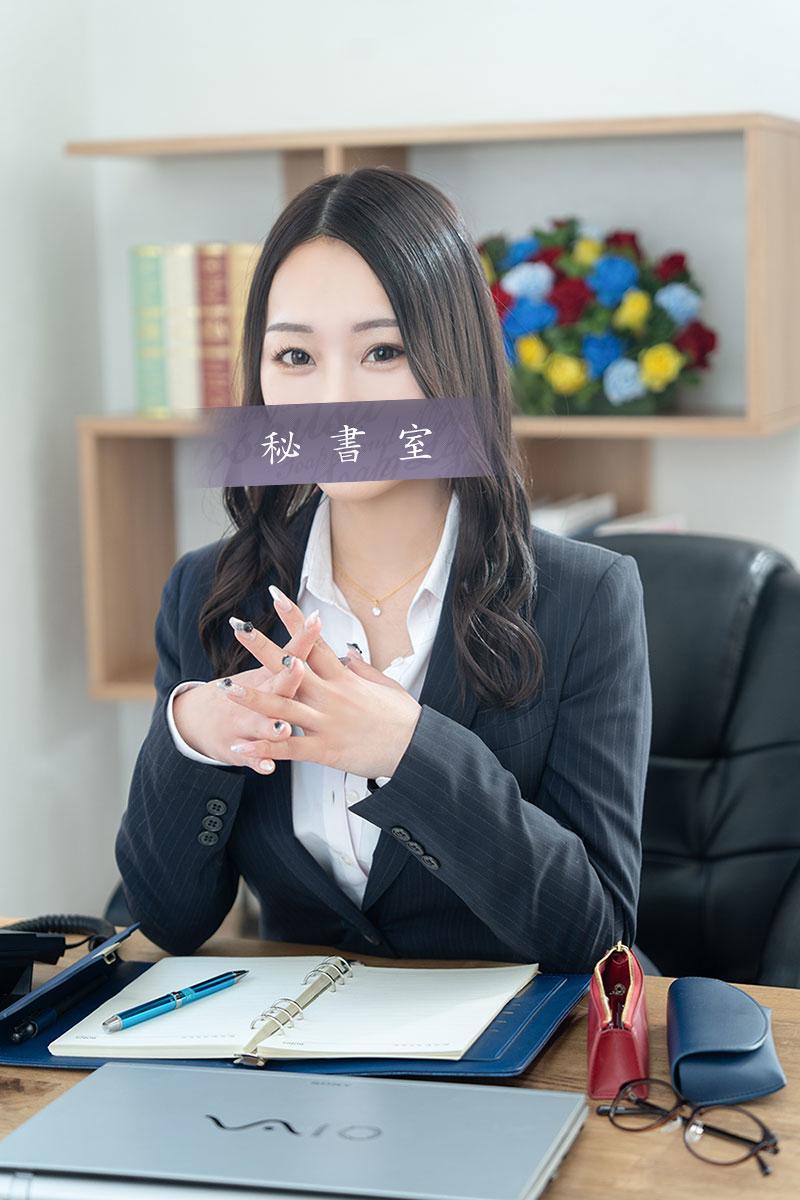 らん | 吉原 秘書室 (1 / 5)